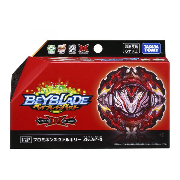 Đồ Chơi Con Quay B-195 Booster Prominence Valkyrie.Ov.At’-0205876