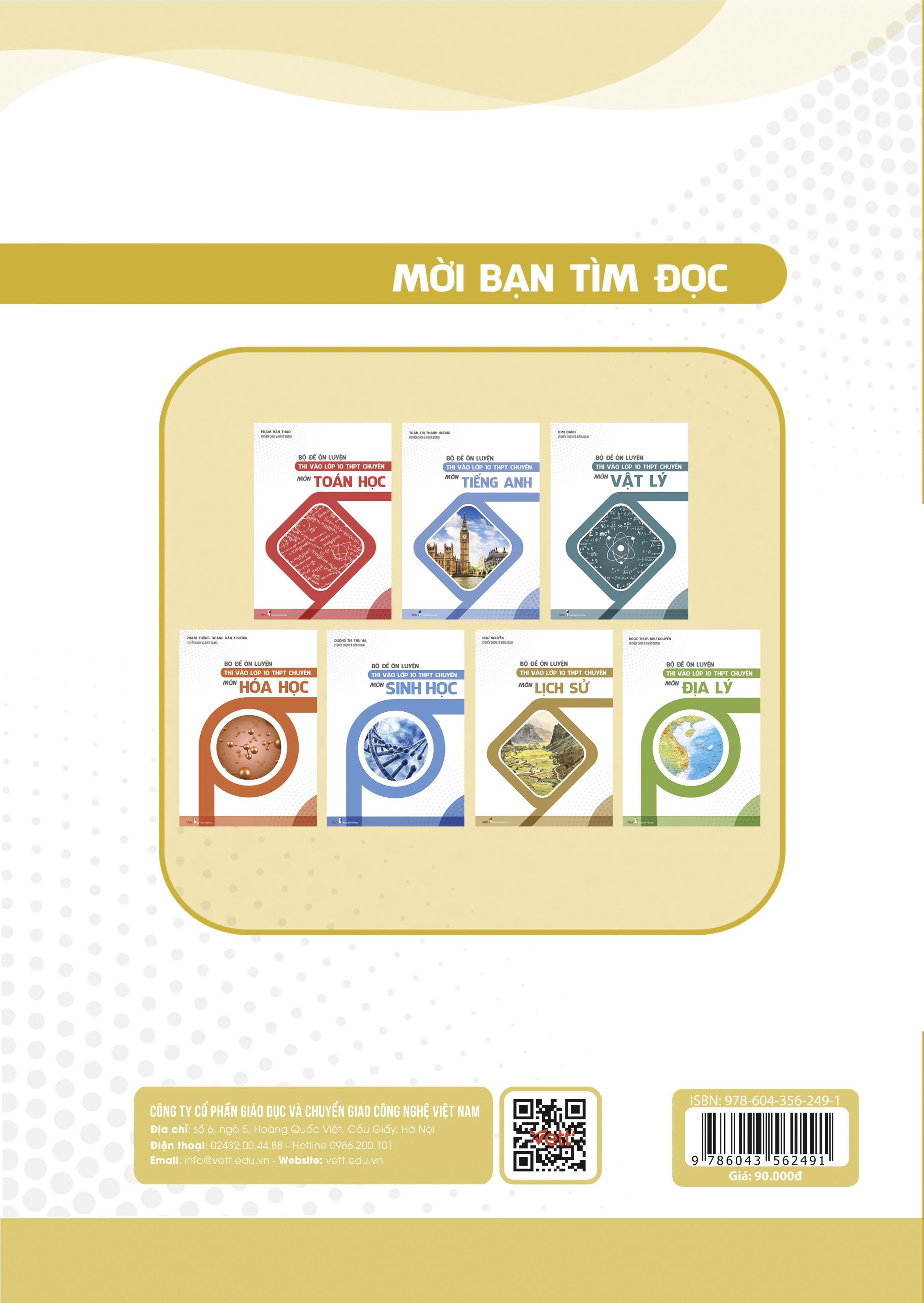 Bộ Đề Ôn Luyện Thi Vào Lớp 10 THPT Chuyên Môn Ngữ Văn