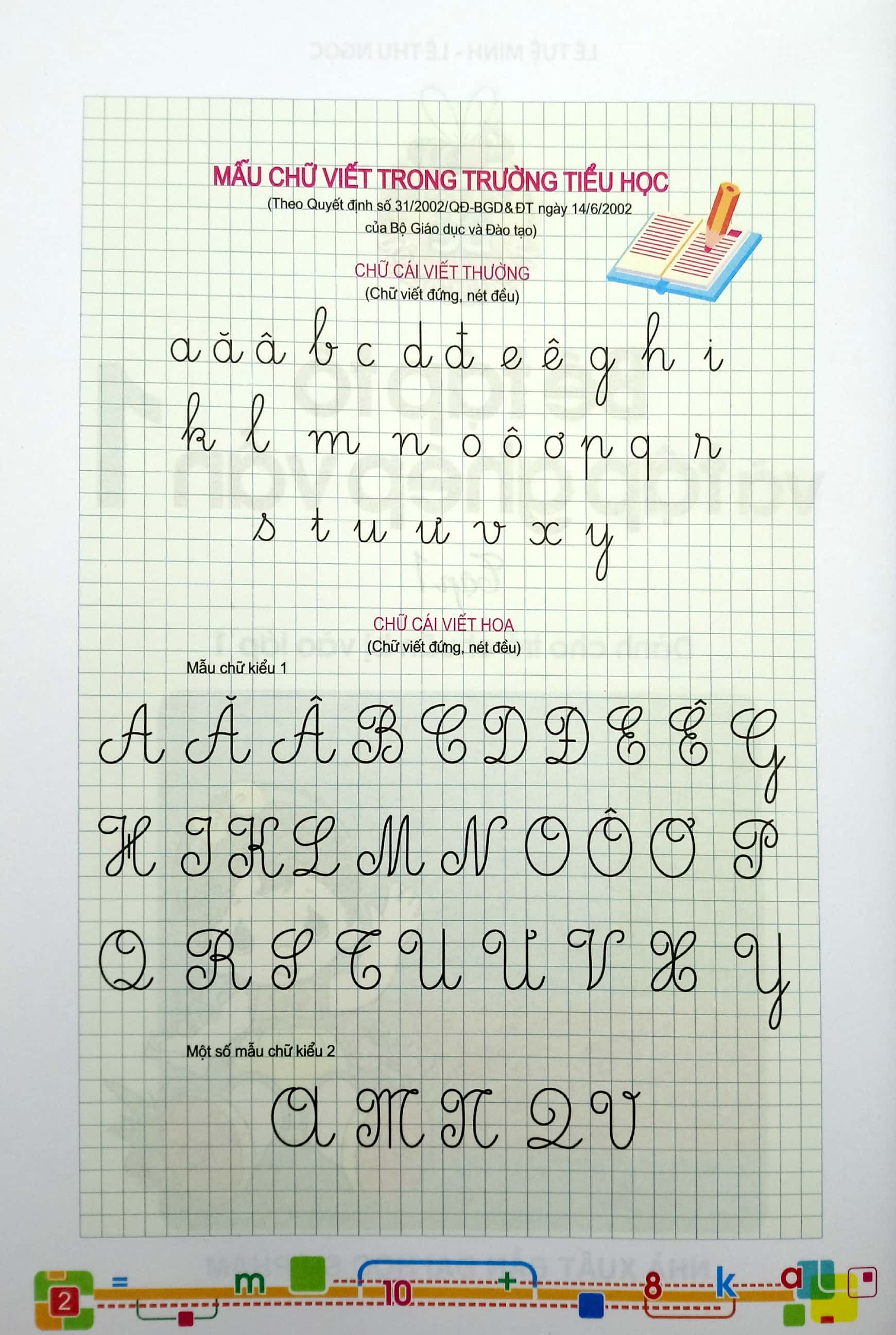 Tủ Sách Bé Vào Lớp Một - Bé Tập Tô Và Tập Ghép Vần Tập 1