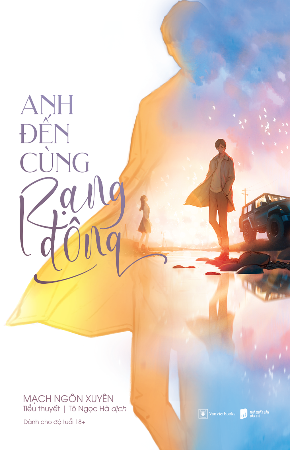 Anh Đến Cùng Rạng Đông Tặng Kèm Bookmark Hình Xe Hơi