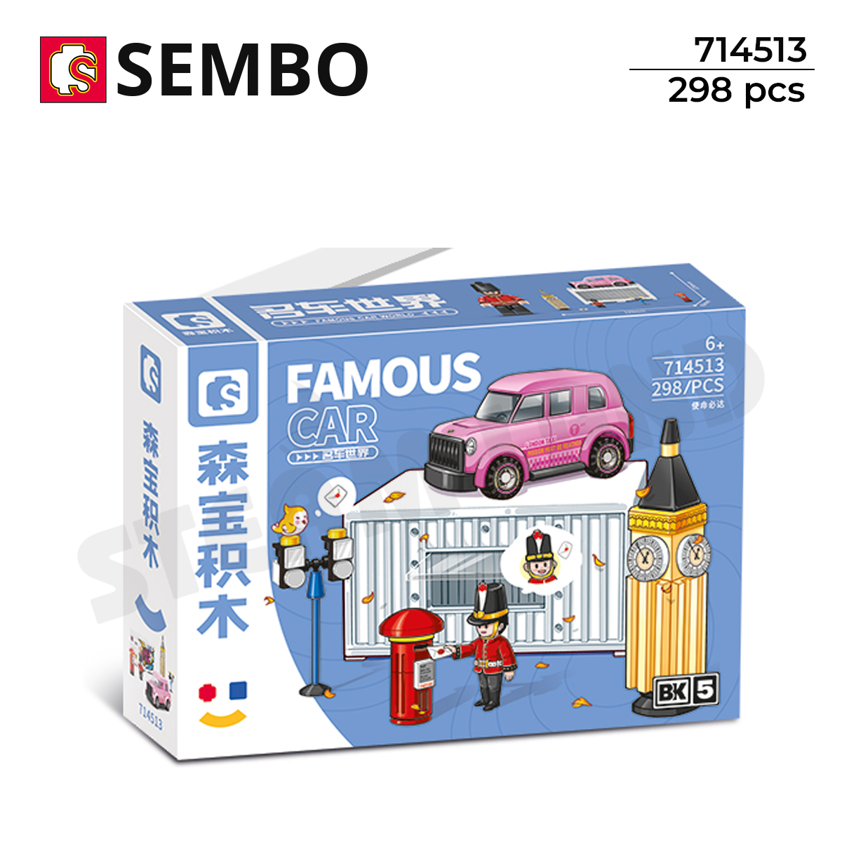 Đồ Chơi Xếp Hình Thăm Quan Big Ben Sembo 714513