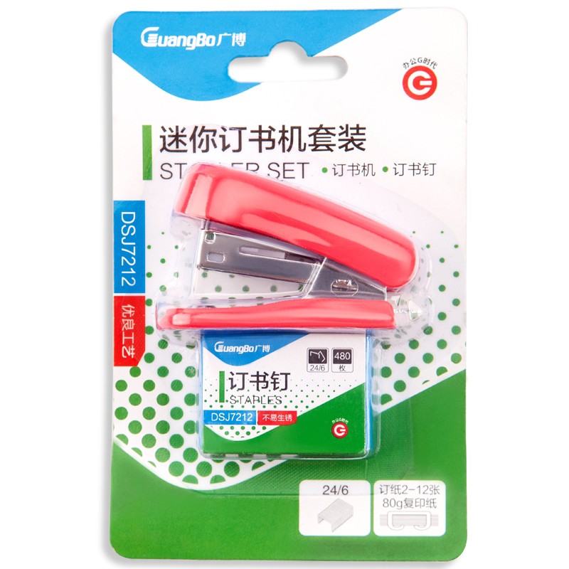 Dập Ghim GuangBo SJ7212