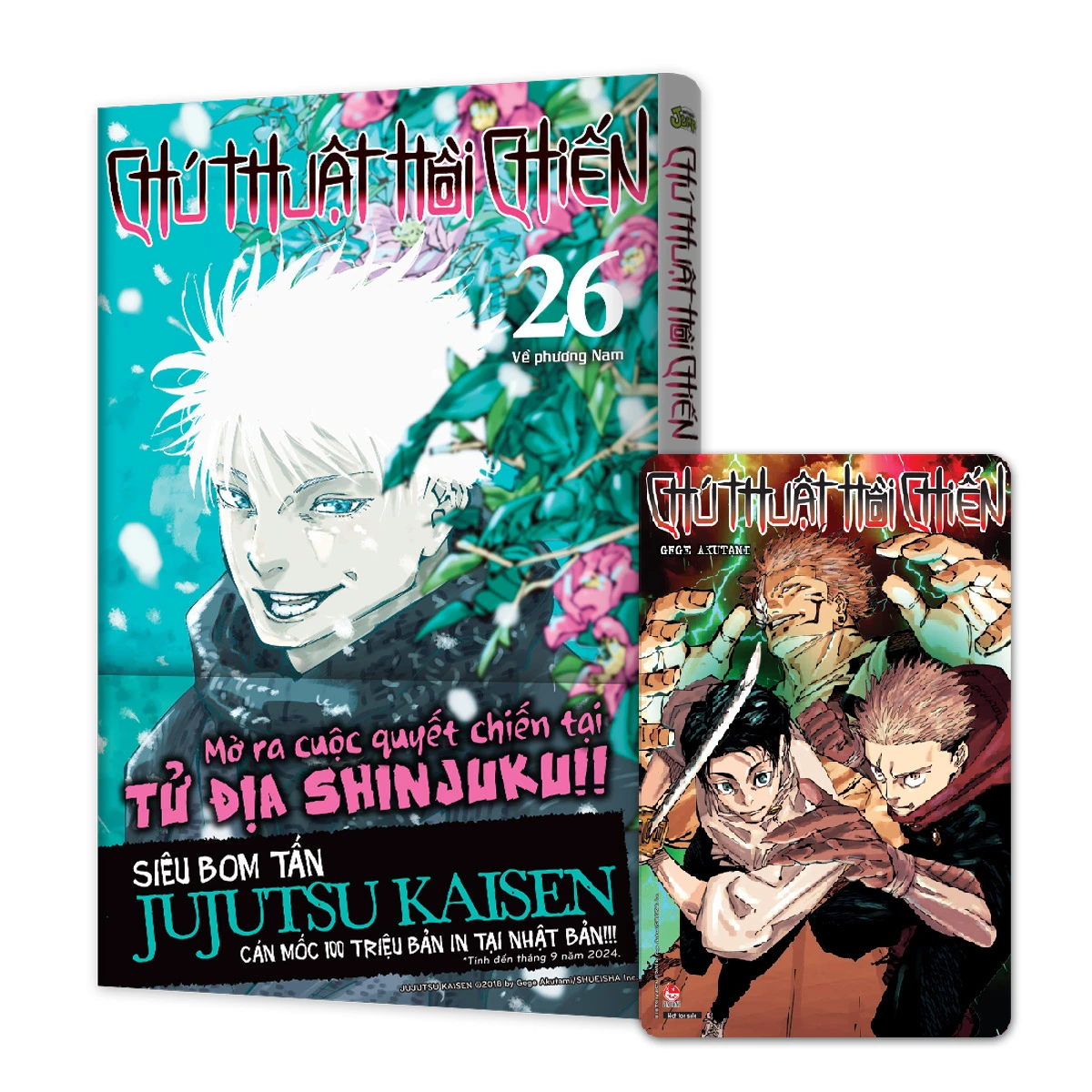 Combo Chú Thuật Hồi Chiến - Tập 26 (Bản Thường + Đặc Biệt + Limited) (Bộ 3 Cuốn)