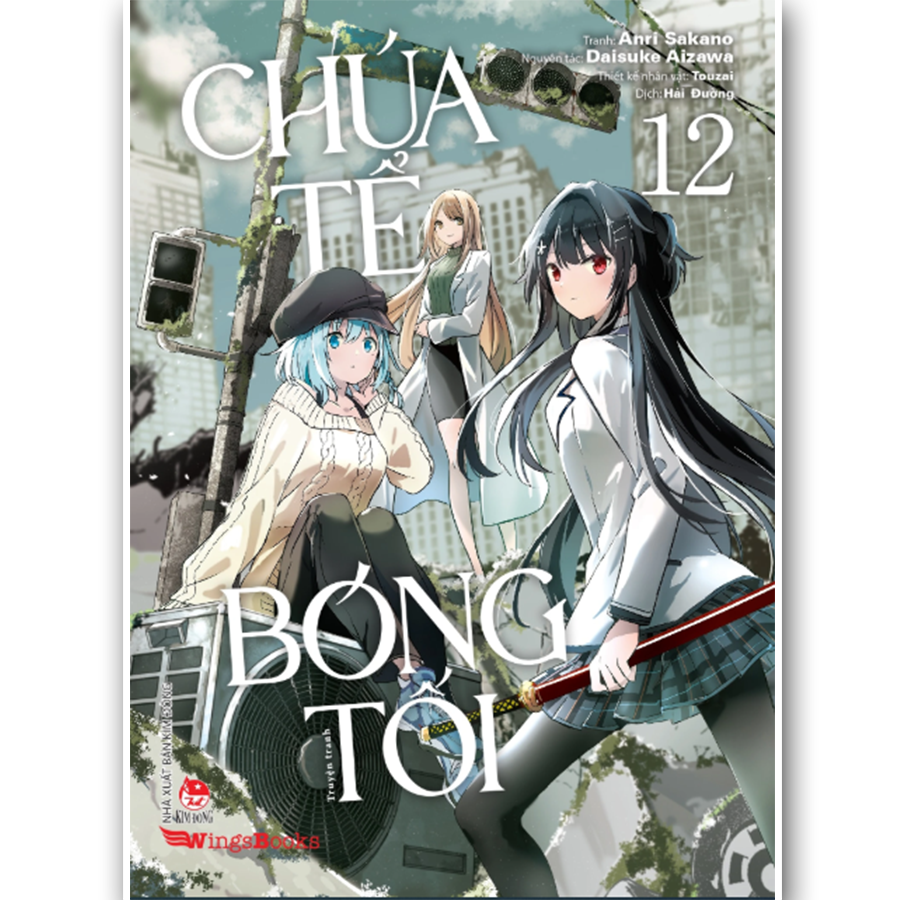 Chúa Tể Bóng Tối Tập 12 (Manga)