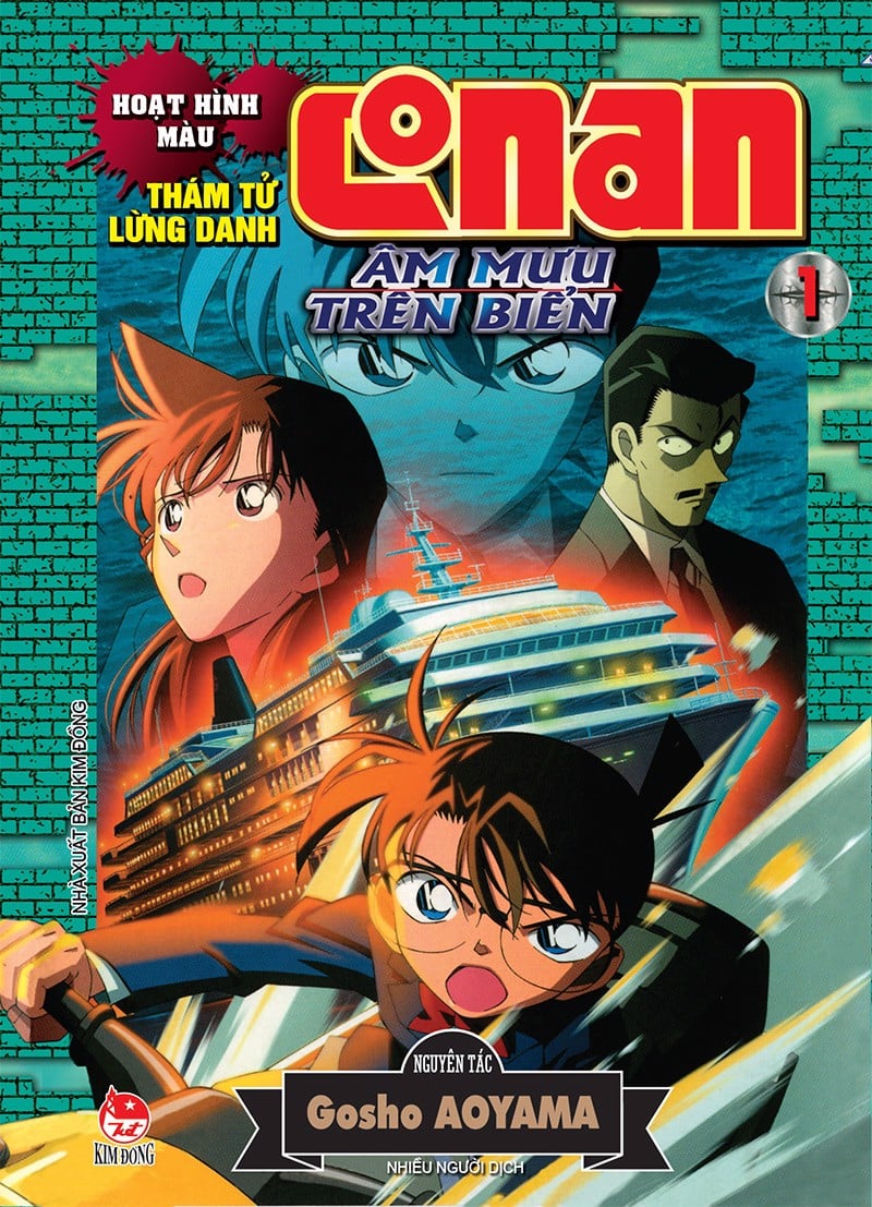 Thám Tử Lừng Danh Conan Hoạt Hình Màu - Âm Mưu Trên Biển Tập 1