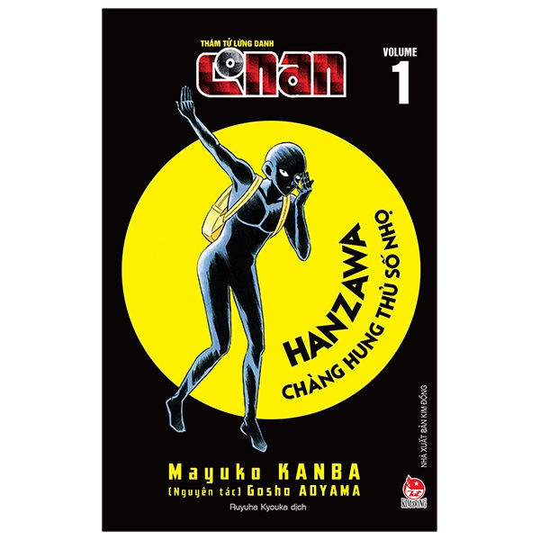 Thám Tử Lừng Danh Conan - Hanzawa - Chàng Hung Thủ Số Nhọ Tập 1