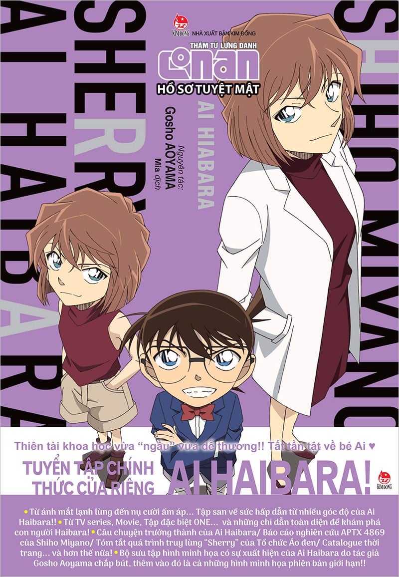 Thám Tử Lừng Danh Conan - Hồ Sơ Tuyệt Mật - Ai haibara