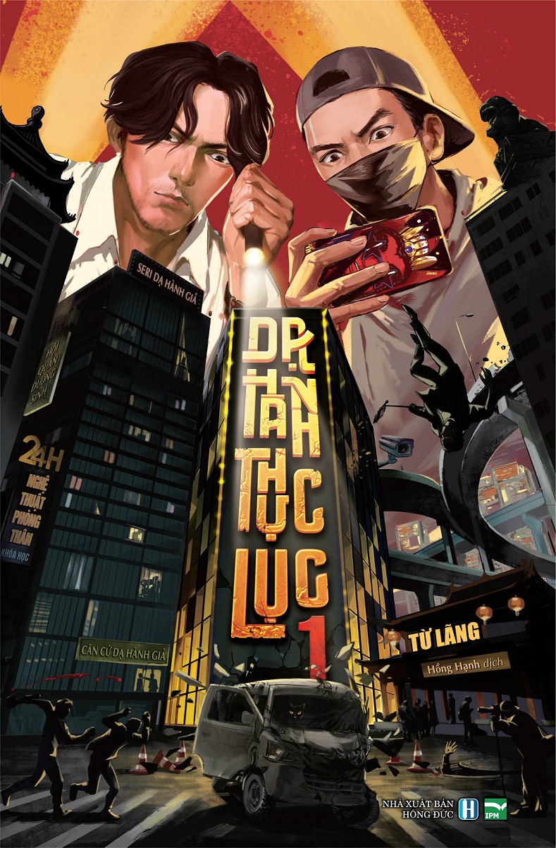 Dạ Hành Thực Lục Tập 1