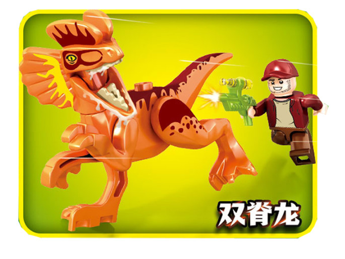 Đồ Chơi Xếp Hình Khủng Long Dilophosaurus Cam Sembo-205002