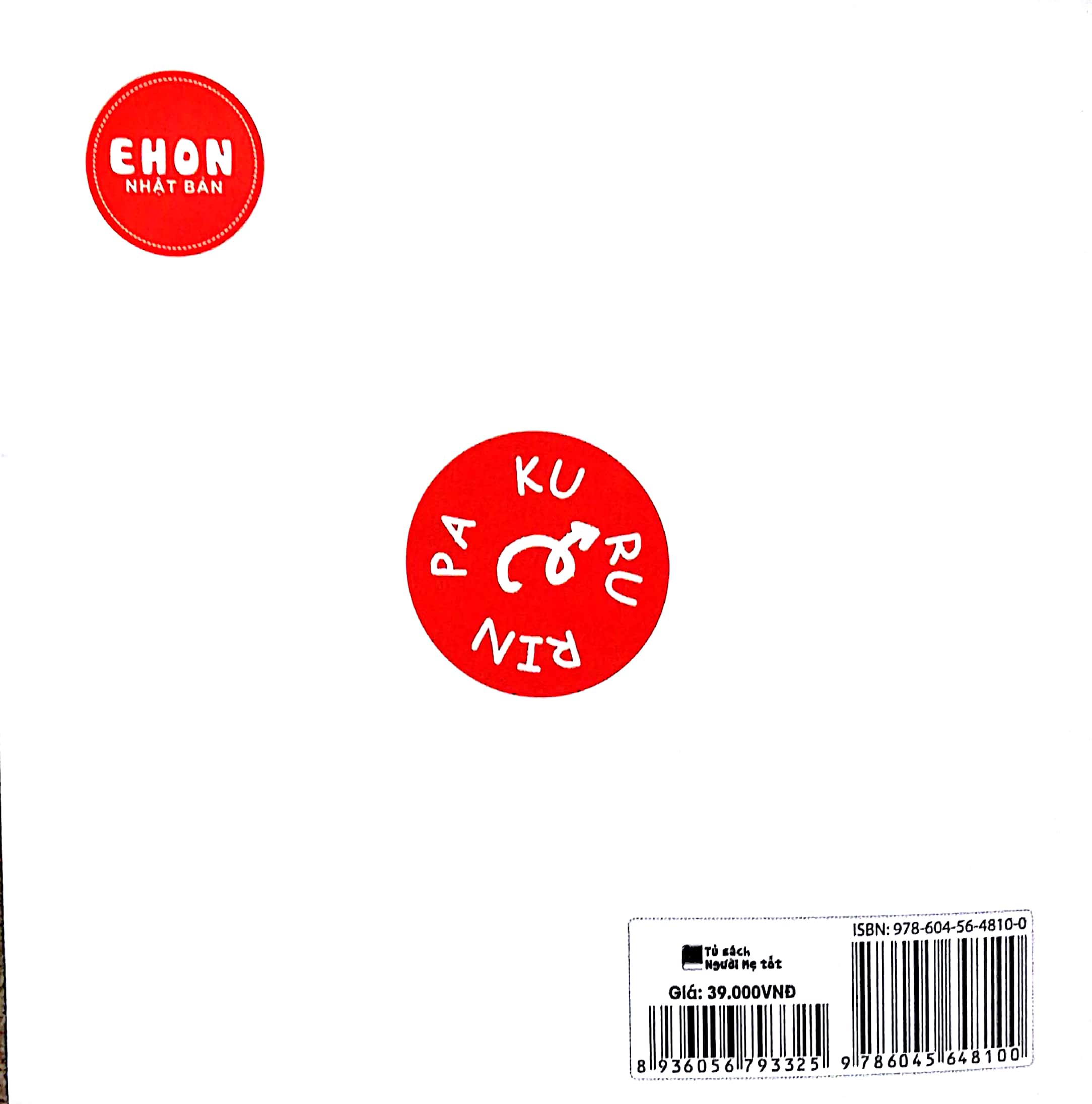 Ehon Song Ngữ - Kururinpa 2: Đây Là Cái Gì? - What Is This?