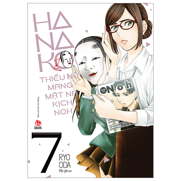 Hanako - Thiếu Nữ Mang Mặt Nạ Kịch Noh Tập 7 Tặng Kèm SNS Card