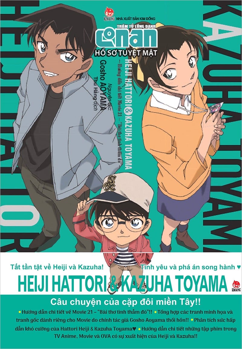 Thám Tử Lừng Danh Conan - Hồ Sơ Tuyệt Mật - Heiji Hattori & Kazuha Toyama