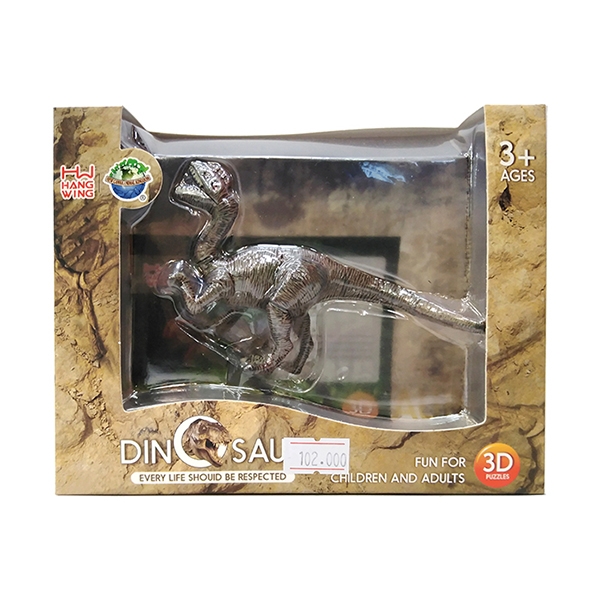 Xếp Hình Puzzle Khủng Long Dilophosaurus