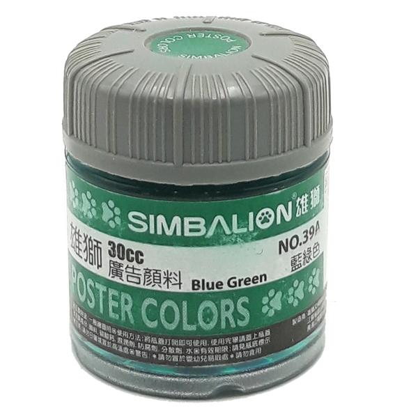 Màu Simbalion Poster PT30-39A 30ml Màu Blue Green