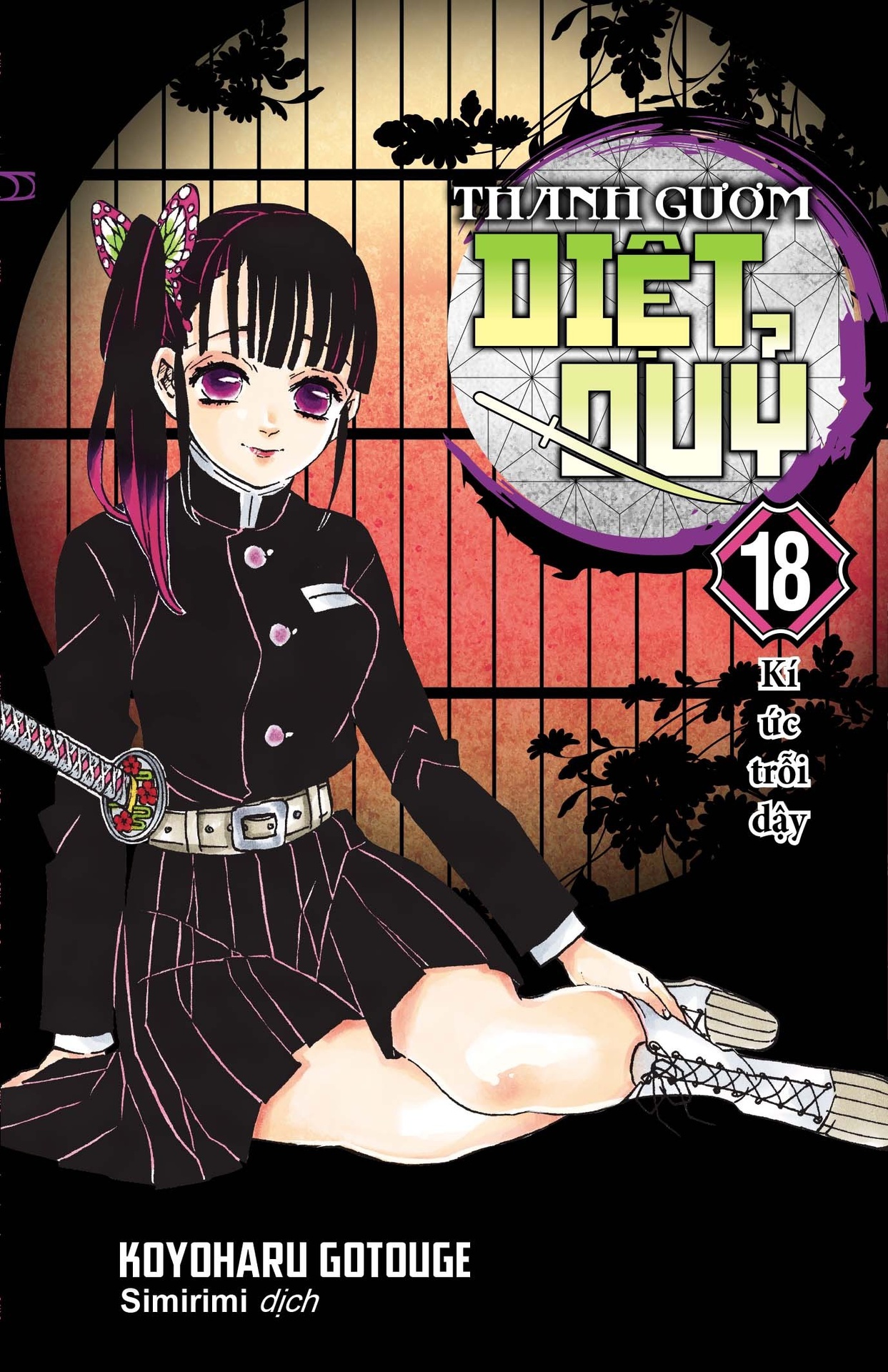 Thanh Gươm Diệt Quỷ - Kimetsu No Yaiba - Tập 18: Kí Ức Trỗi Dậy