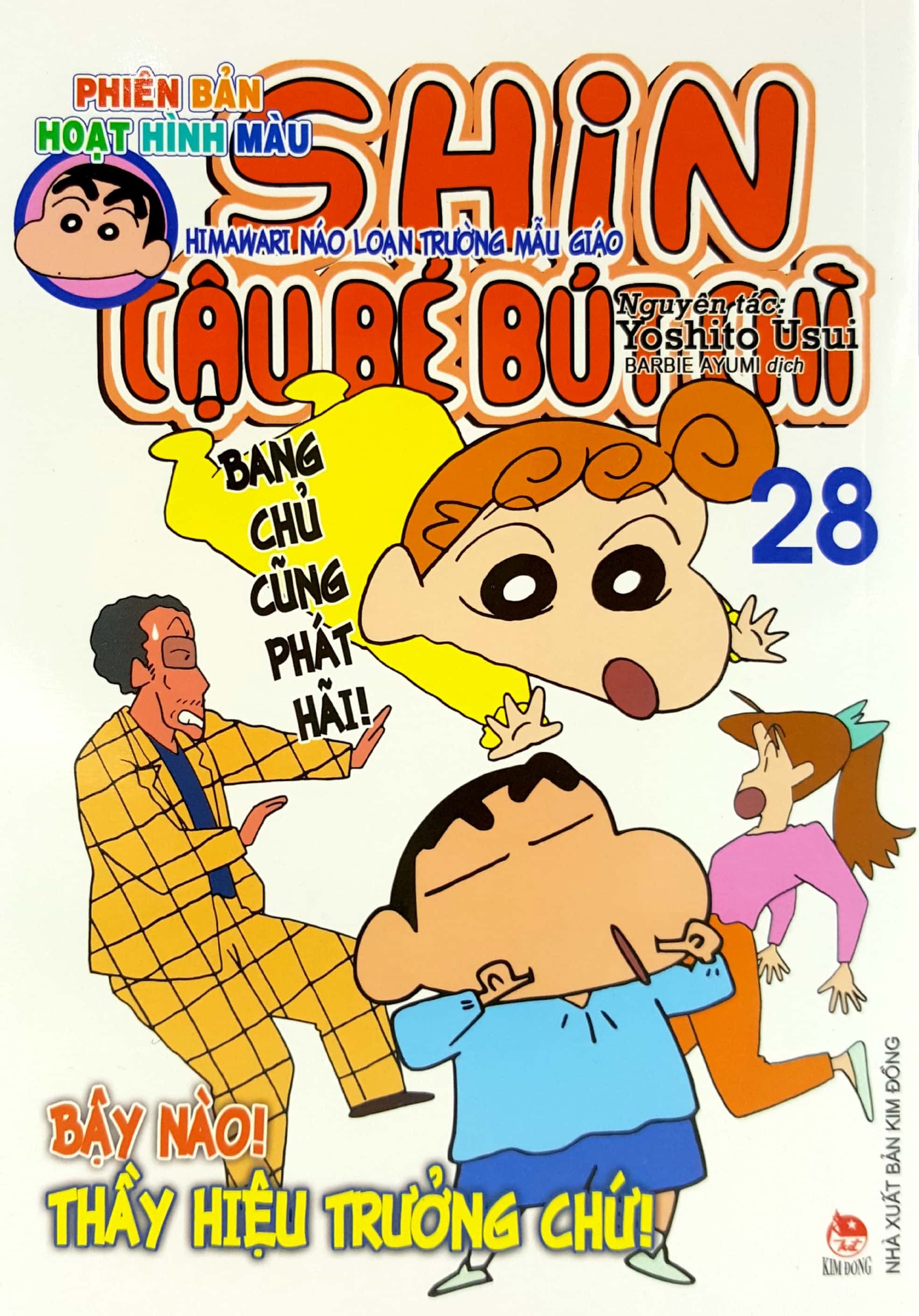 Shin - Cậu Bé Bút Chì - Phiên Bản Hoạt Hình Màu Tập 28