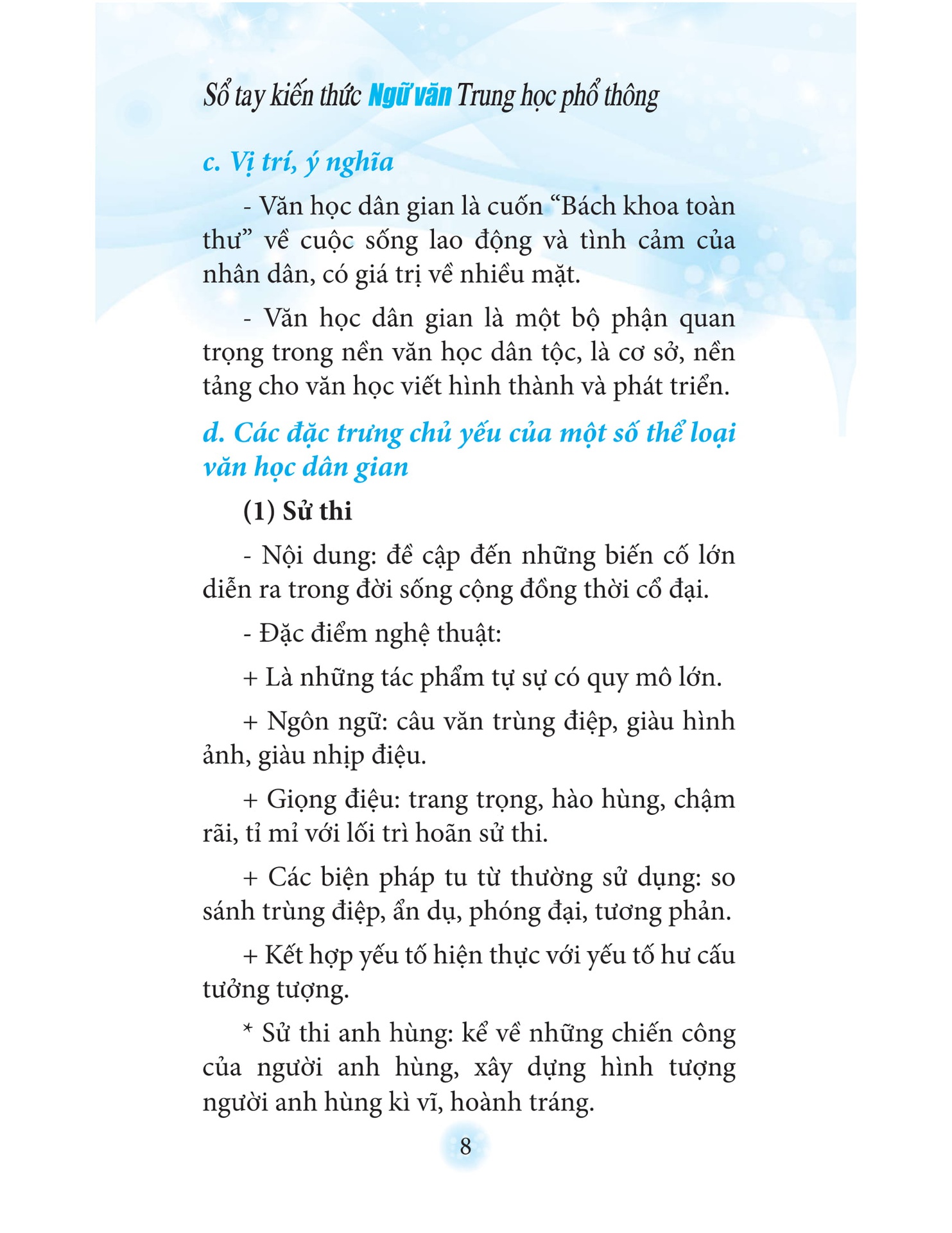 Sổ Tay Kiến Thức Ngữ Văn Trung Học Phổ Thông