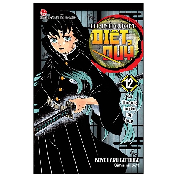 Thanh Gươm Diệt Quỷ - Kimetsu No Yaiba - Tập 12: Các Thượng Huyền Tập Hợp