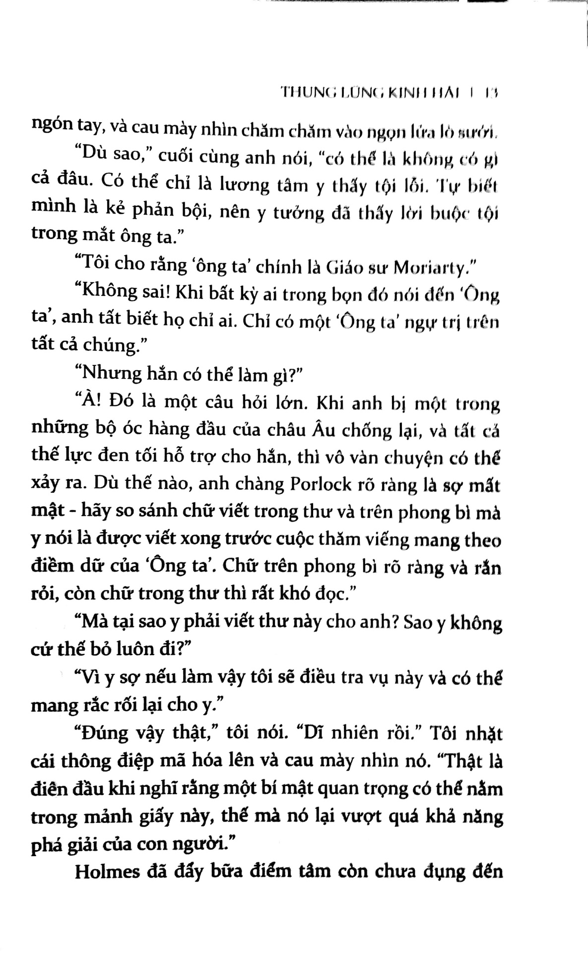 Thung Lũng Kinh Hãi