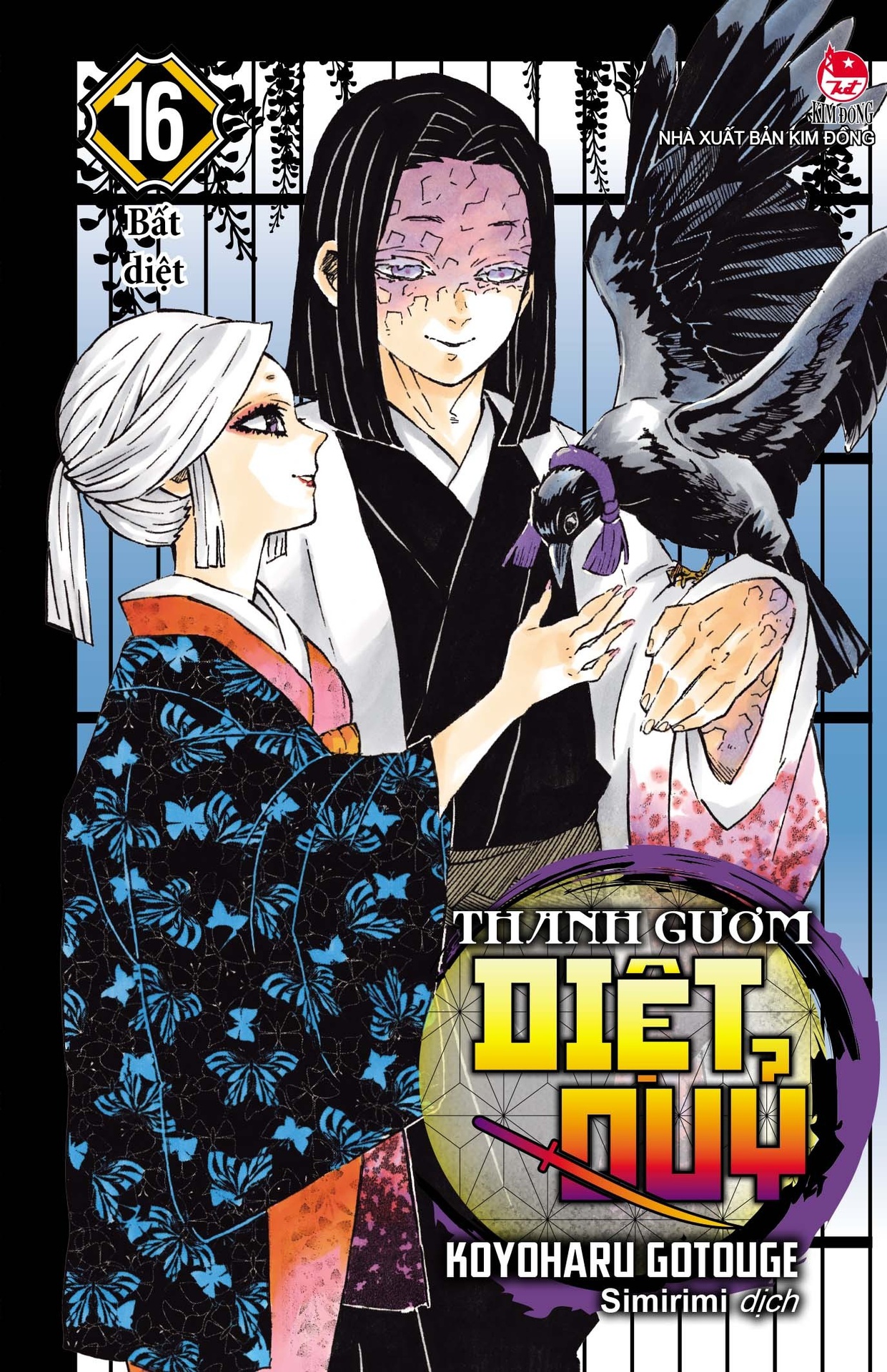 Thanh Gươm Diệt Quỷ - Kimetsu No Yaiba - Tập 16: Bất Diệt