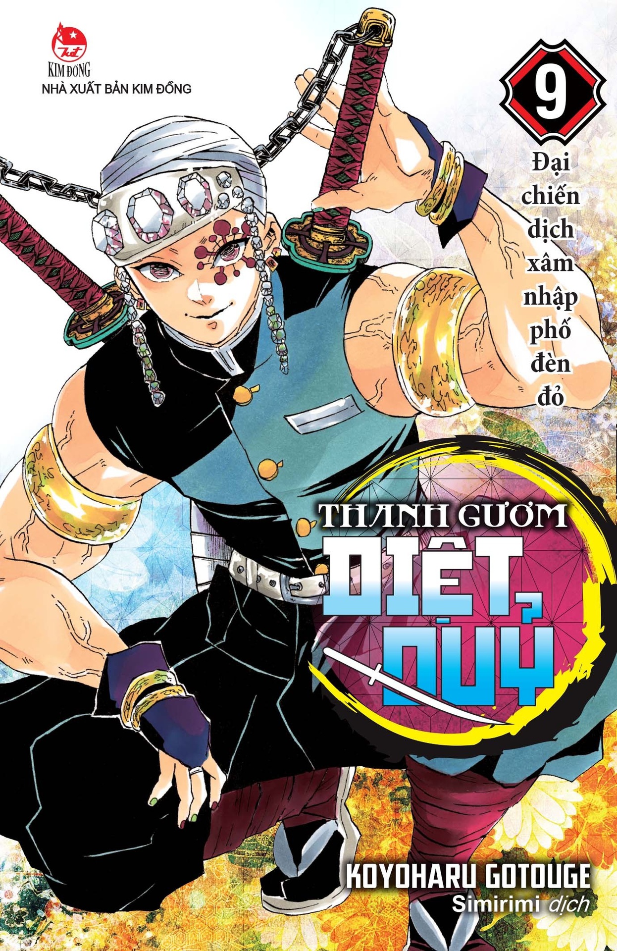 Thanh Gươm Diệt Quỷ - Kimetsu No Yaiba - Tập 9: Đại Chiến Dịch Xâm Nhập Phố Đèn Đỏ