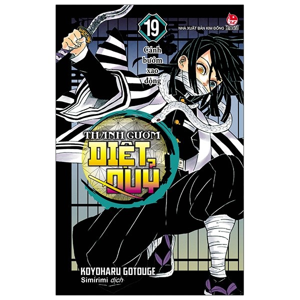 Thanh Gươm Diệt Quỷ - Kimetsu No Yaiba - Tập 19: Cánh Bướm Xao Động