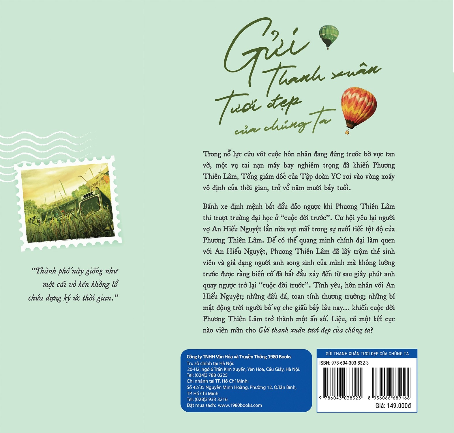 Gửi Thanh Xuân Tươi Đẹp Của Chúng Ta