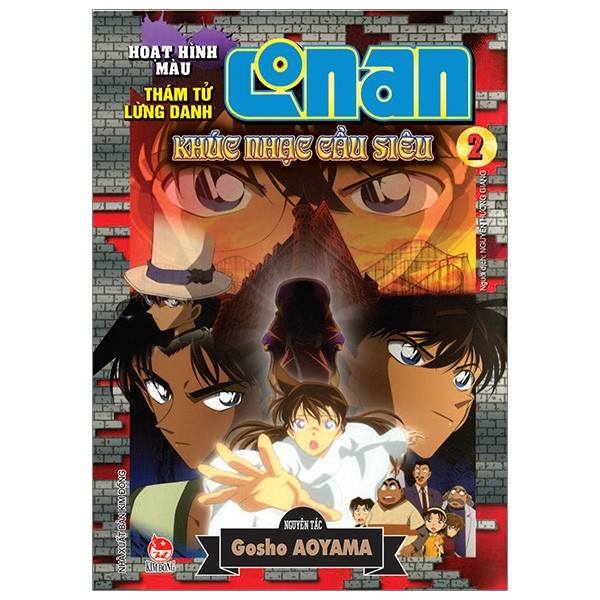 Thám Tử Lừng Danh Conan Hoạt Hình Màu - Khúc Nhạc Cầu Siêu - Tập 2