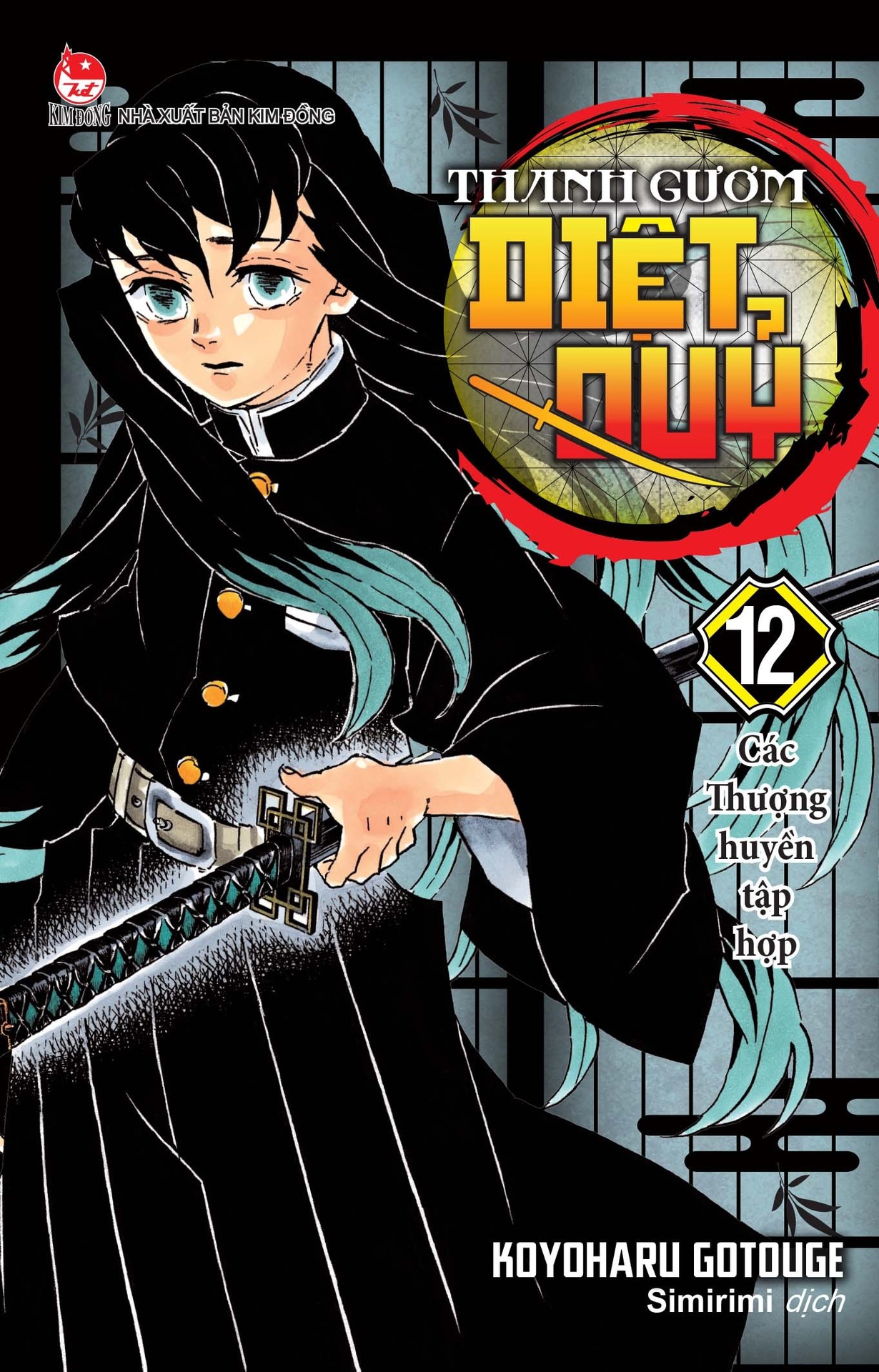 Thanh Gươm Diệt Quỷ - Kimetsu No Yaiba - Tập 12: Các Thượng Huyền Tập Hợp