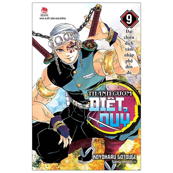 Thanh Gươm Diệt Quỷ - Kimetsu No Yaiba - Tập 9: Đại Chiến Dịch Xâm Nhập Phố Đèn Đỏ