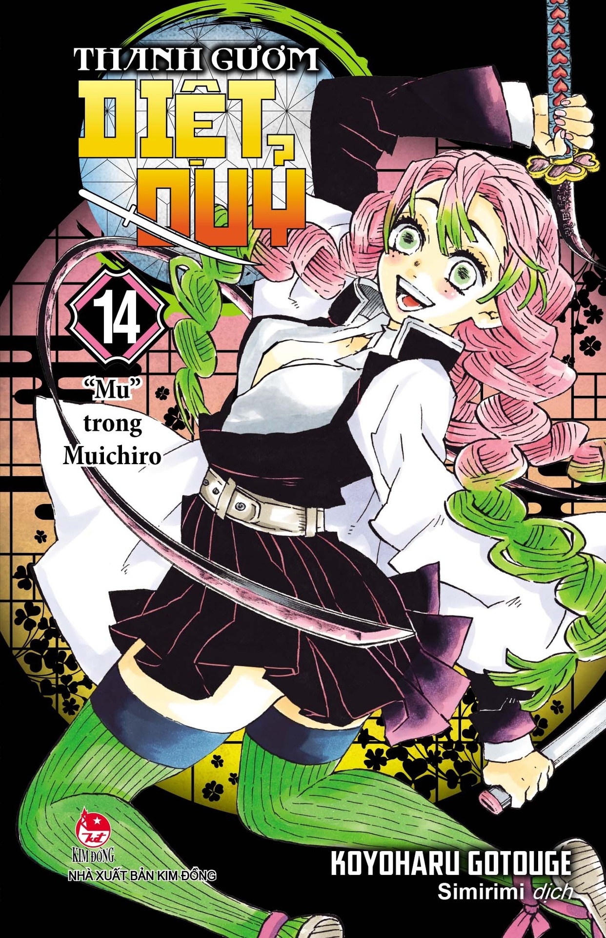 Thanh Gươm Diệt Quỷ - Kimetsu No Yaiba - Tập 14: Mu Trong Muichiro