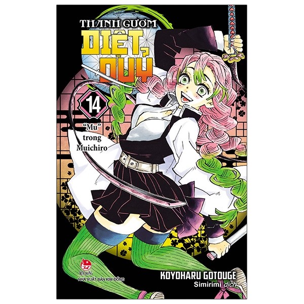 Thanh Gươm Diệt Quỷ - Kimetsu No Yaiba - Tập 14: Mu Trong Muichiro