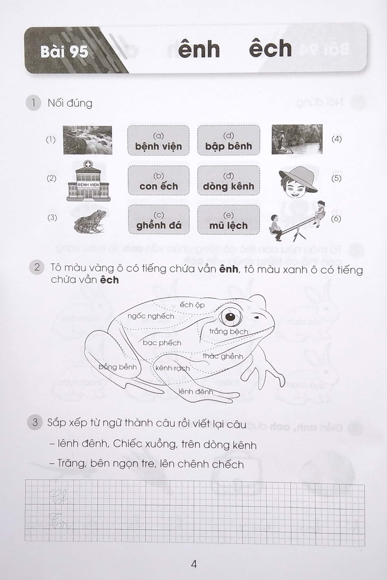 Thực Hành Tiếng Việt 1 - Tập 2 (Bộ Sách Cánh Diều)