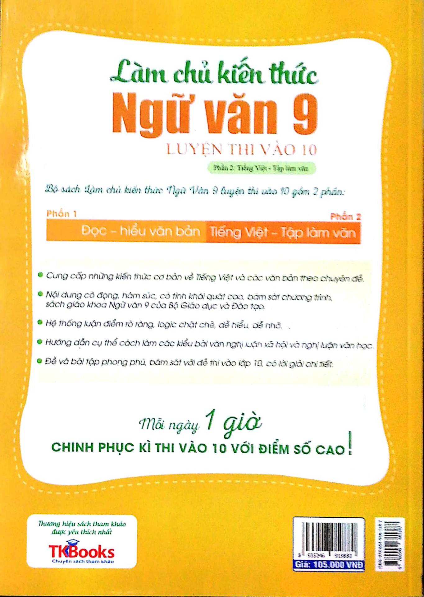Làm Chủ Kiến Thức Ngữ Văn Lớp 9 Luyện Thi Vào 10 - Phần 2: Tiếng Việt - Tập Làm Văn (Tái Bản 2018)