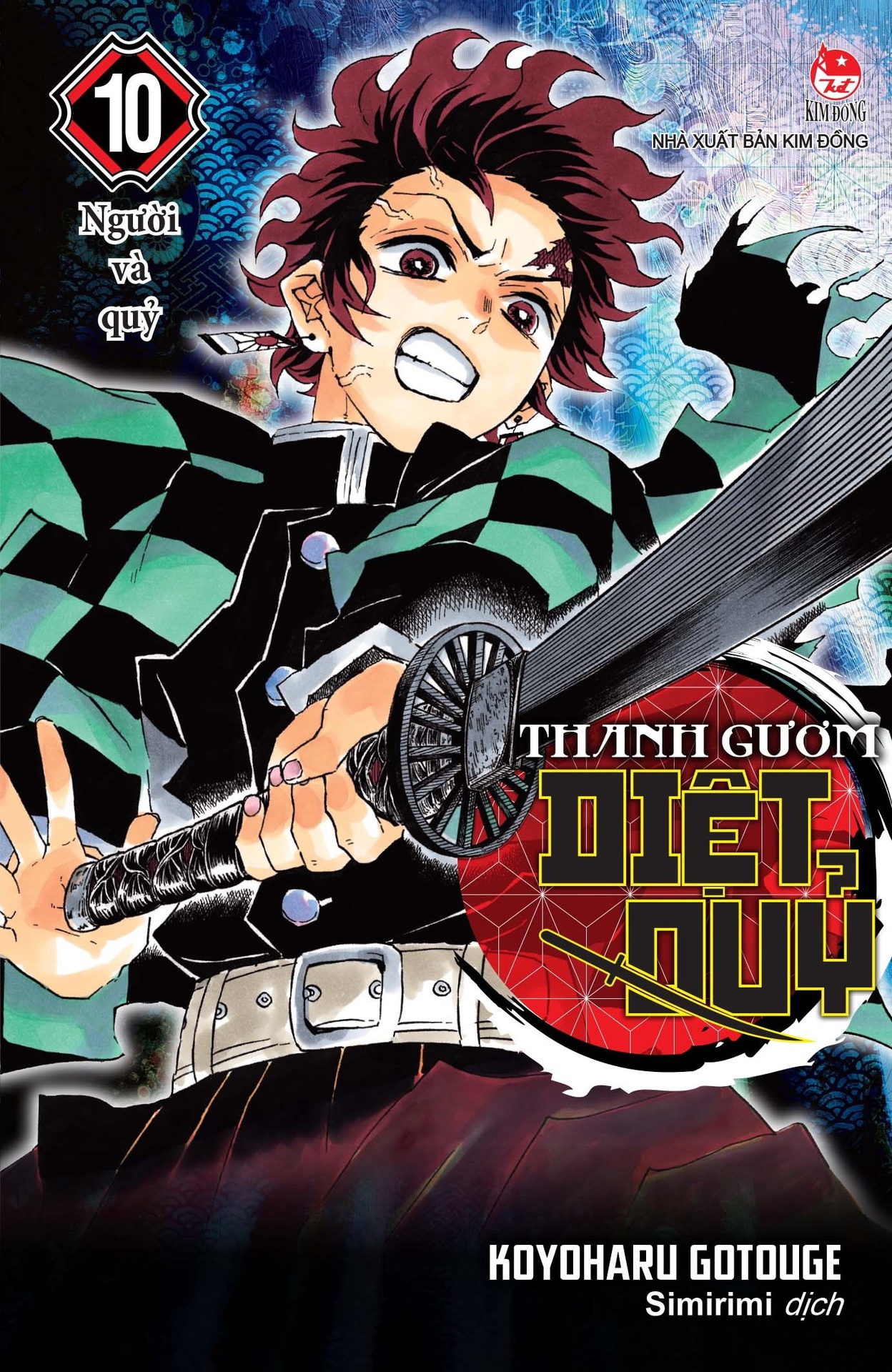 Thanh Gươm Diệt Quỷ - Kimetsu No Yaiba - Tập 10: Người Và Quỷ