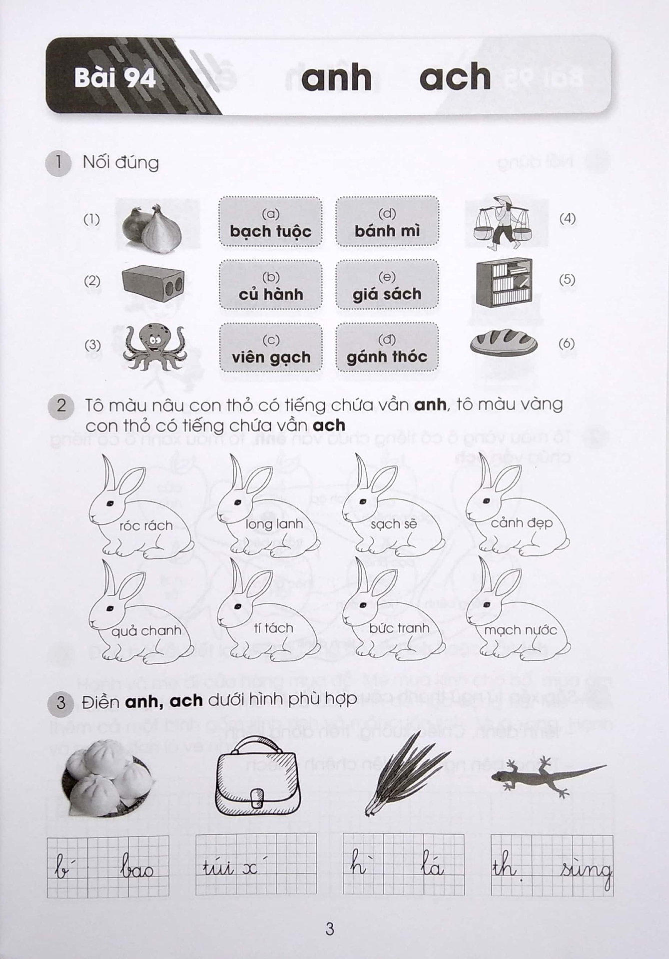 Thực Hành Tiếng Việt 1 - Tập 2 (Bộ Sách Cánh Diều)