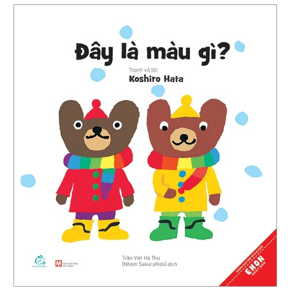 Ehon Nhật Bản - Tương Tác Phát Triển IQ - Kun Và Ma: Đây Là Màu Gì?