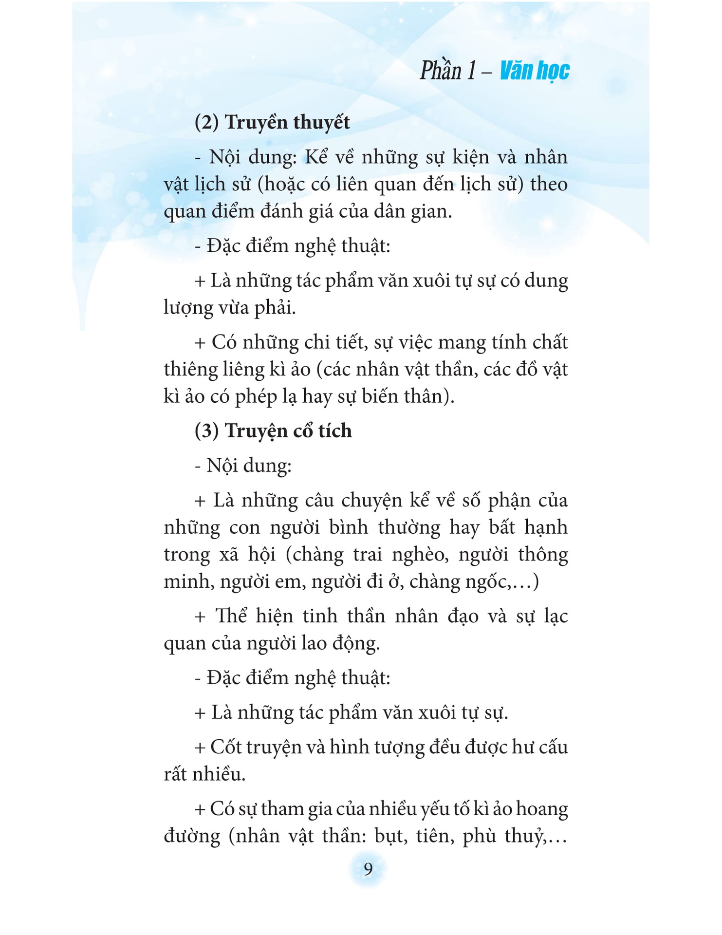 Sổ Tay Kiến Thức Ngữ Văn Trung Học Phổ Thông