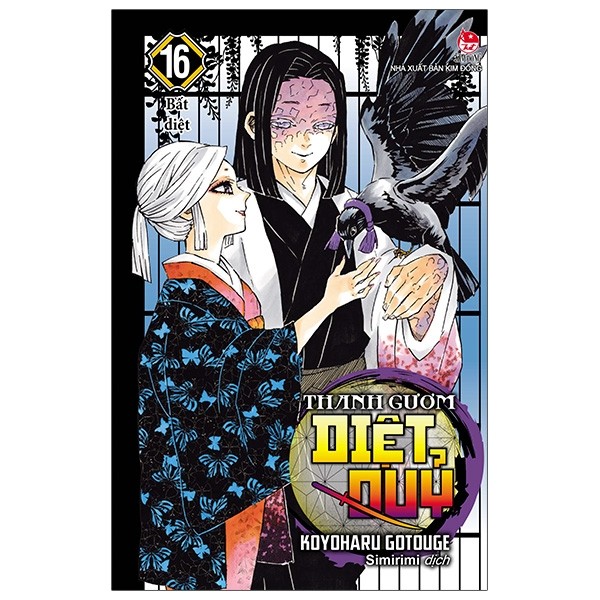 Thanh Gươm Diệt Quỷ - Kimetsu No Yaiba - Tập 16: Bất Diệt