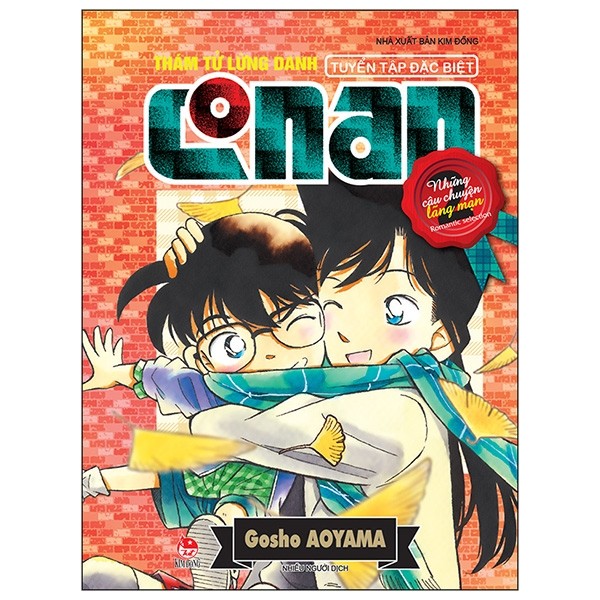 Thám Tử Lừng Danh Conan - Tuyển Tập Đặc Biệt - Những Câu Chuyện Lãng Mạn Tập 2