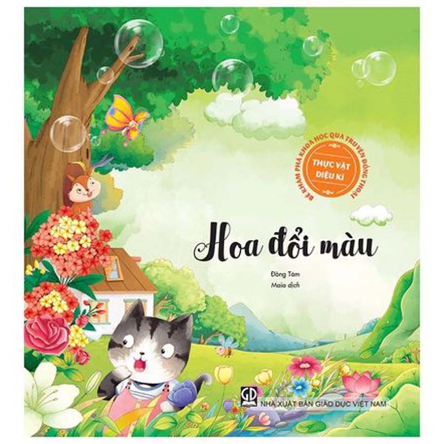 Bộ Sách Bé Khám Phá Khoa Học Qua Truyện Đồng Thoại - Thực Vật Diệu Kì (4 Cuốn)