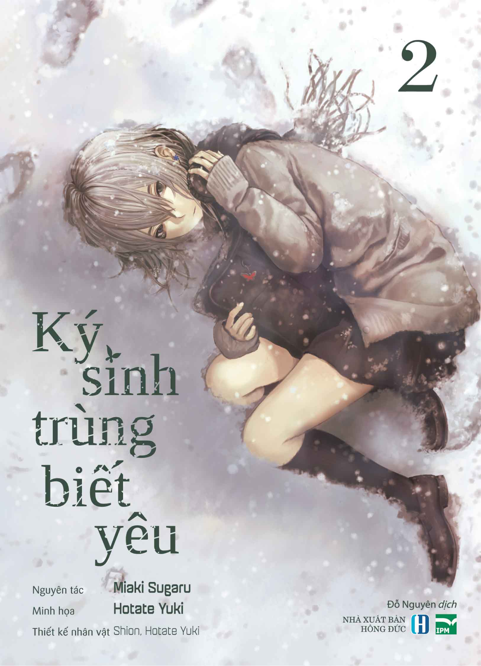 Ký Sinh Trùng Biết Yêu (Boxset 3 Tập)