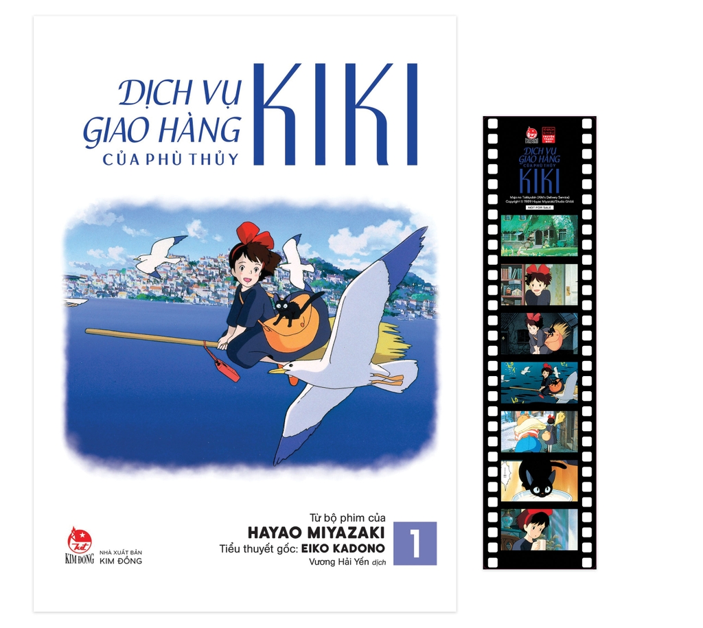 Dịch Vụ Giao Hàng Của Phù Thủy Kiki - Tập 1