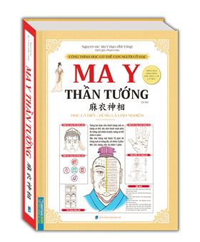 Ma Y Thần Tướng