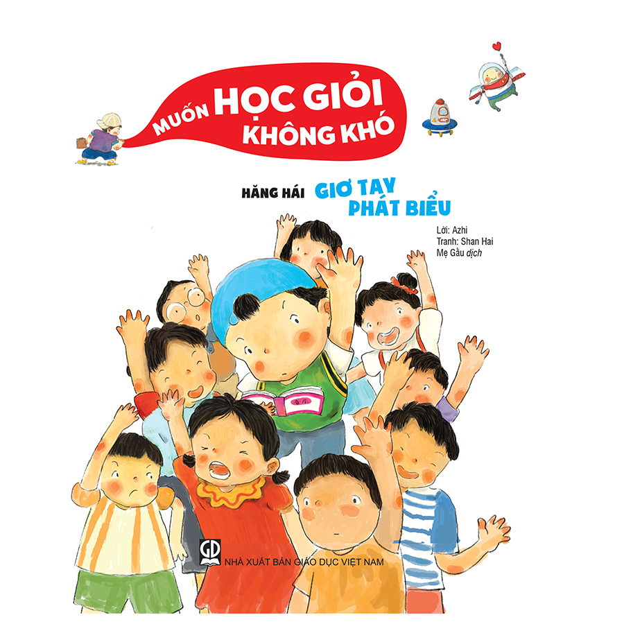 Bộ Muốn Học Giỏi Không Khó (6 Cuốn)