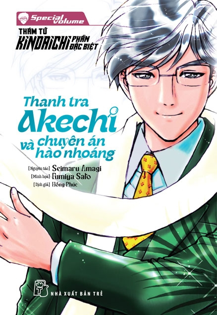 Thám Tử Kindaichi Phần Đặc Biệt - Thanh Tra Akechi Và Chuyên Án Hào Nhoáng