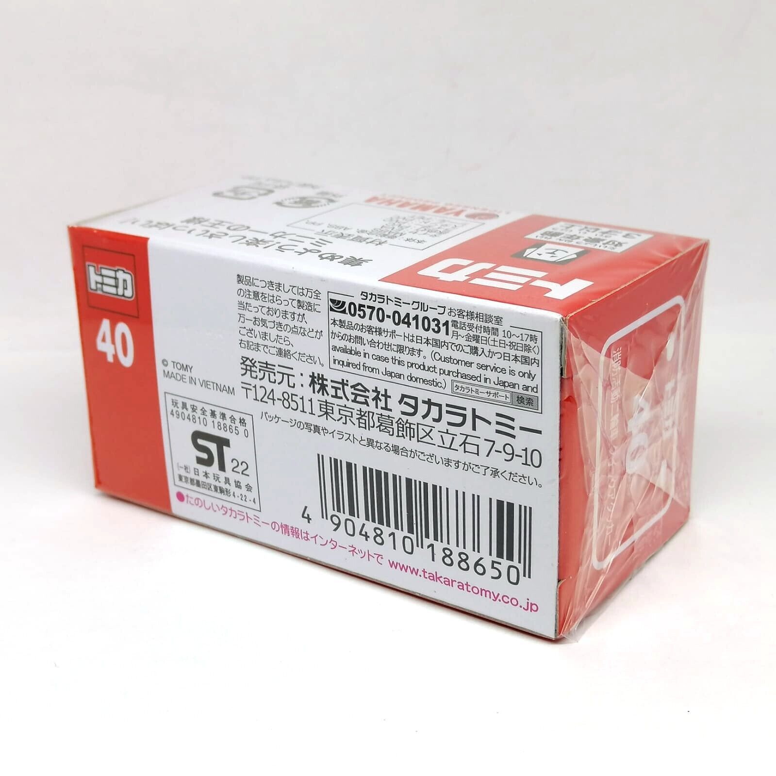 Đồ Chơi Tomica 40 Fire Activities Motorcycle Quick Attacker