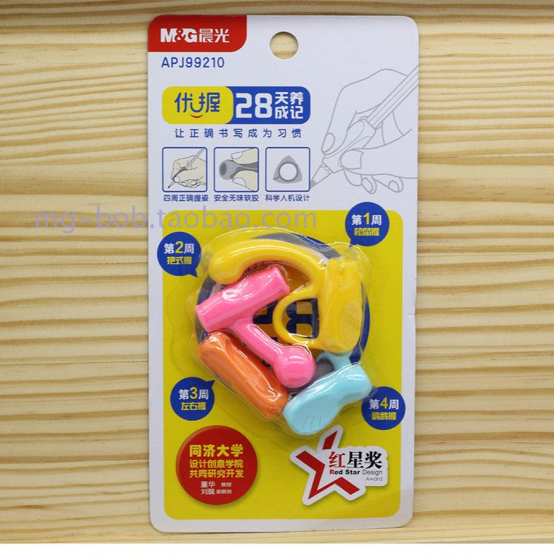 Đệm Tay Cầm Bút M&G APJ99210 Cao Su Tổng Hợp 4 Loại 4 Cách Hỗ Trợ Bé Cầm Bút