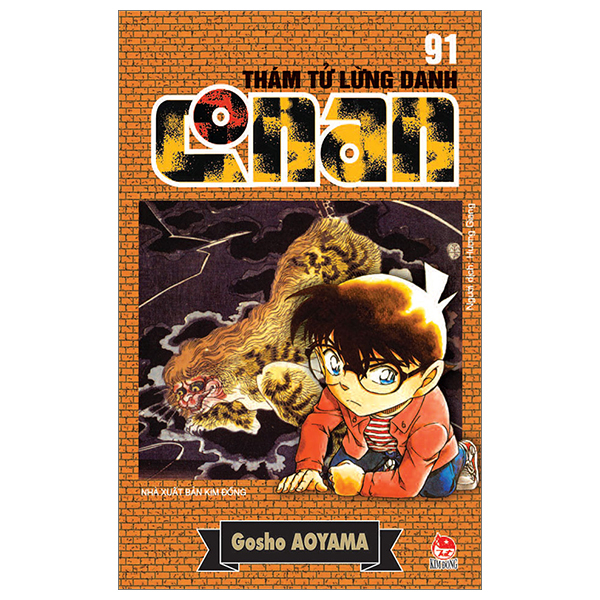 Thám Tử Lừng Danh Conan Tập 91