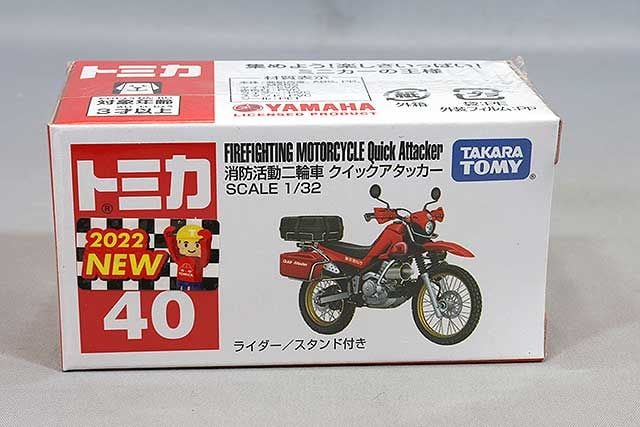 Đồ Chơi Tomica 40 Fire Activities Motorcycle Quick Attacker